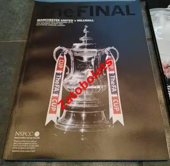 Манчестер Юнайтед - Миллуол 2004 Кубок Англии финал