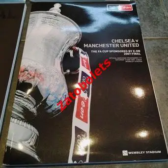 Челси - Манчестер Юнайтед 2007 Кубок Англии финал