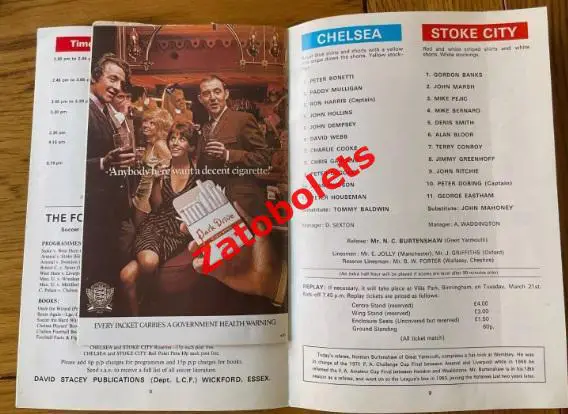 Челси - Сток Сити 1972 Англия Кубок Лиги Финал 1