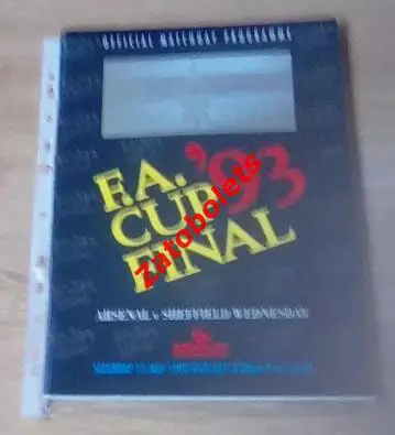 Арсенал - Шеффилд Уэнсдэй 1993 Кубок Англии Финал