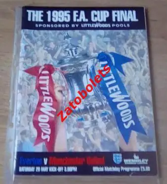 Эвертон - Манчестер Юнайтед 1995 Кубок Англии Финал