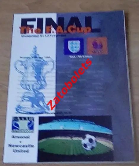 Арсенал - Ньюкасл 1998 Кубок Англии Финал