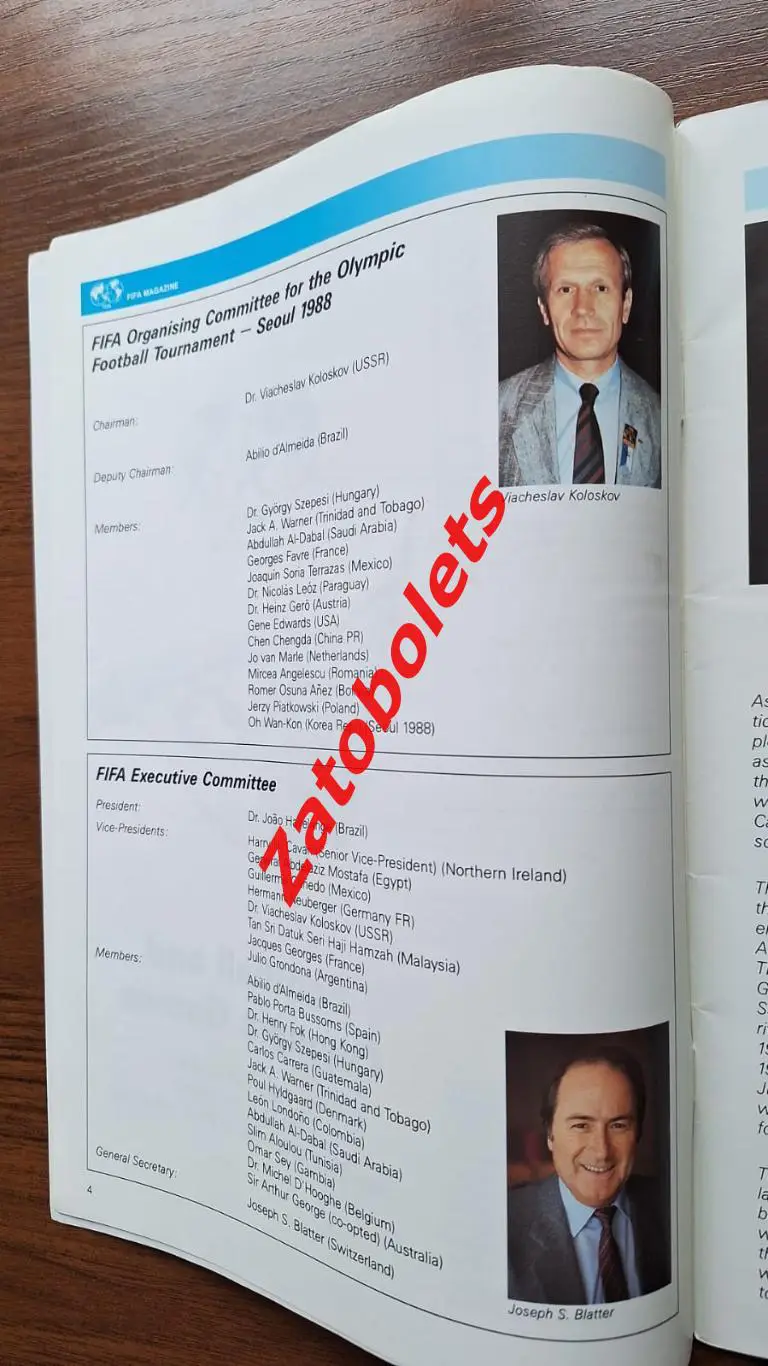 Сборная СССР 1988 Олимпиада Сеул Южная Корея Олимпийские игры 2