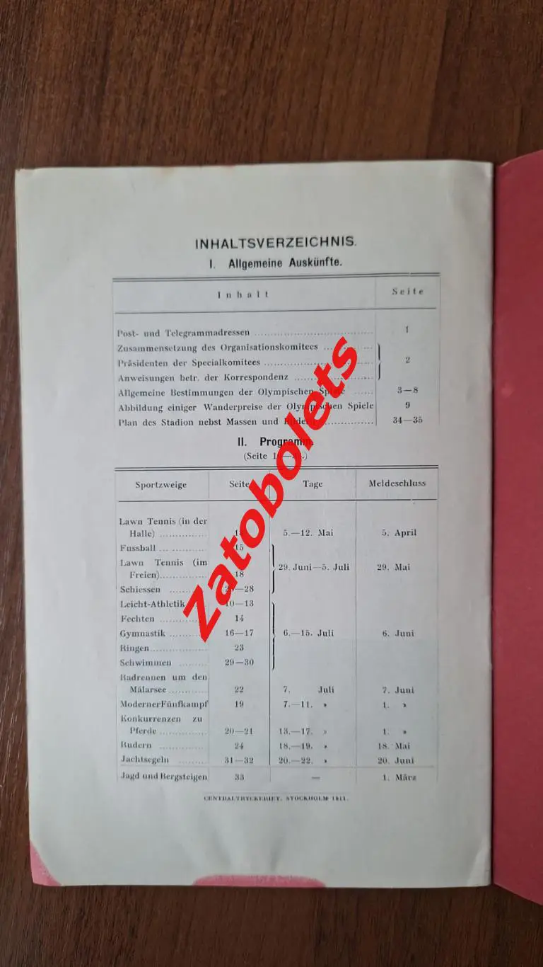 Футбол Олимпийские игры 1912 Олимпиада Стокгольм Сборная Россия Германия Финлянд 6