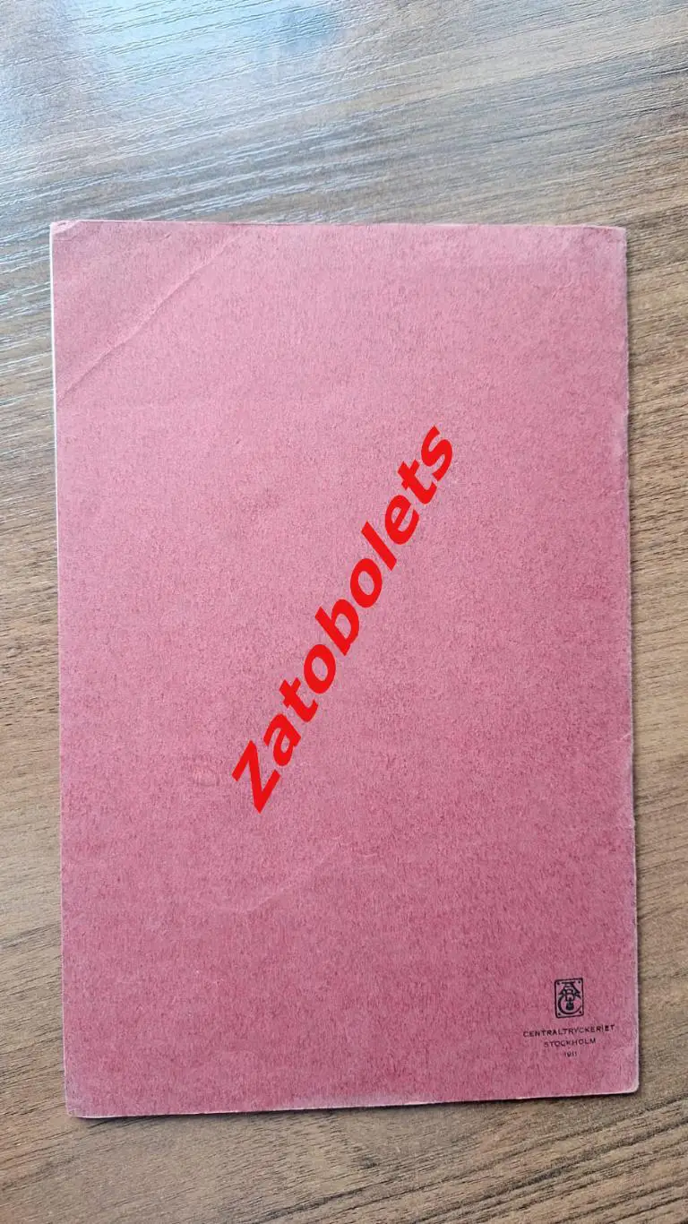 Футбол Олимпийские игры 1912 Олимпиада Стокгольм Сборная Россия Германия Финлянд 7