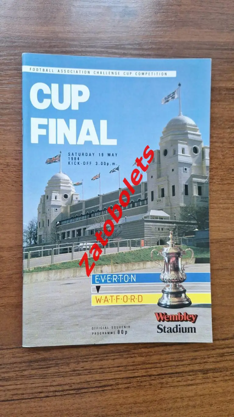 Эвертон - Уотфорд 1984 Кубок Англии Финал