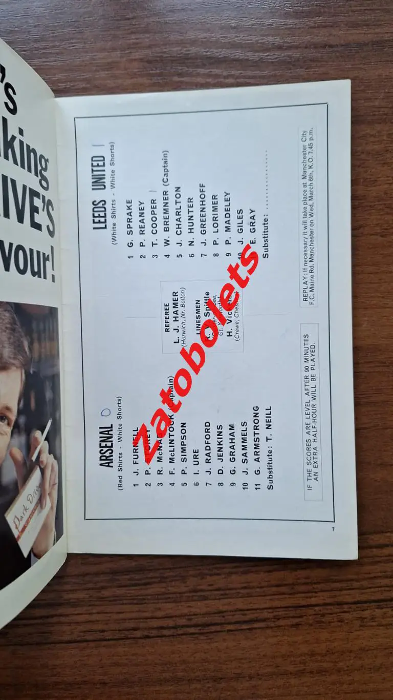 Арсенал - Лидс 1968 Англия Кубок Лиги Финал 1