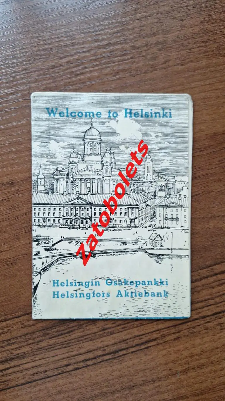 Олимпийские Игры Олимпиада 1952 Хельсинки Финляндия Карта