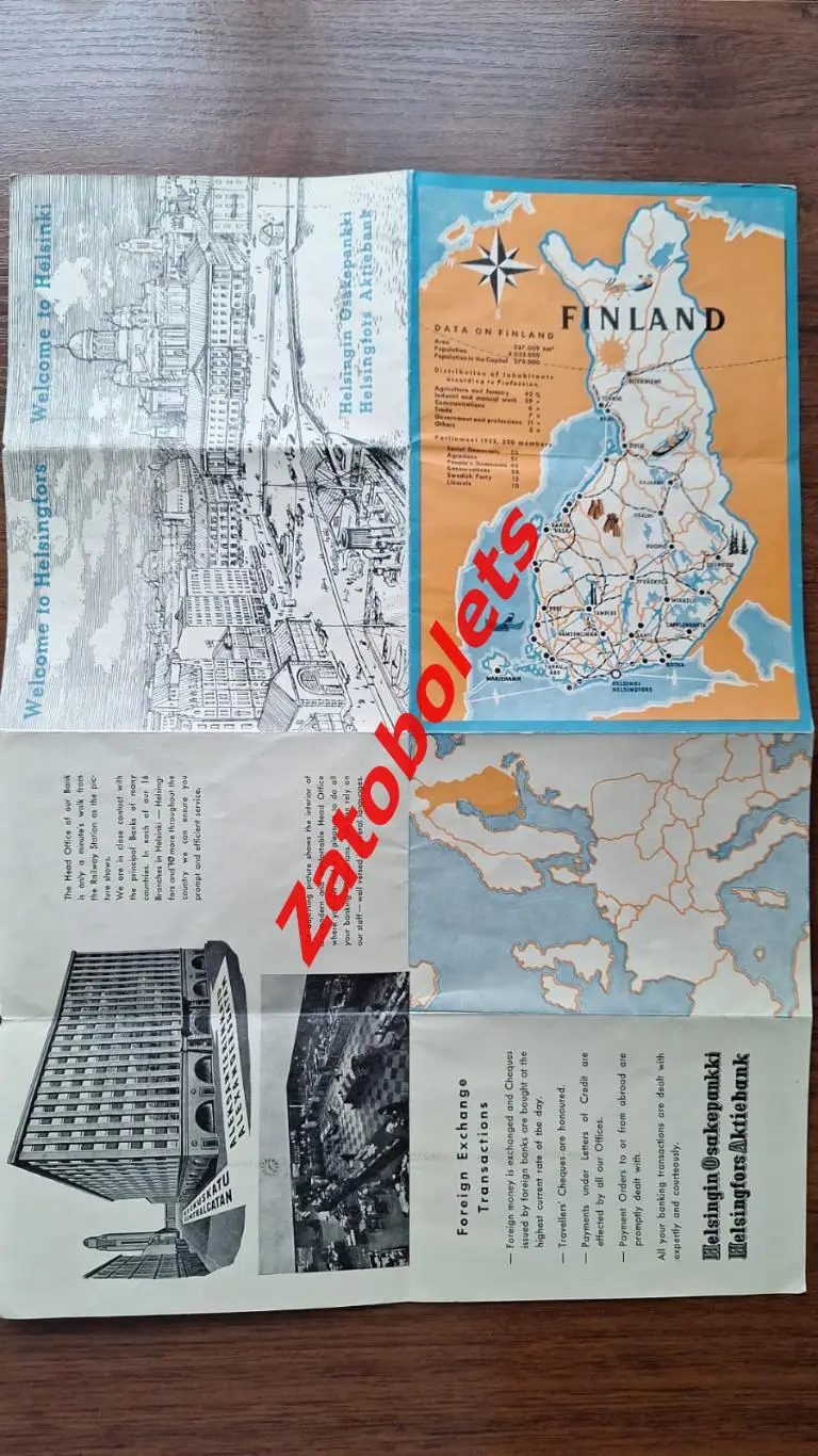 Олимпийские Игры Олимпиада 1952 Хельсинки Финляндия Карта 2