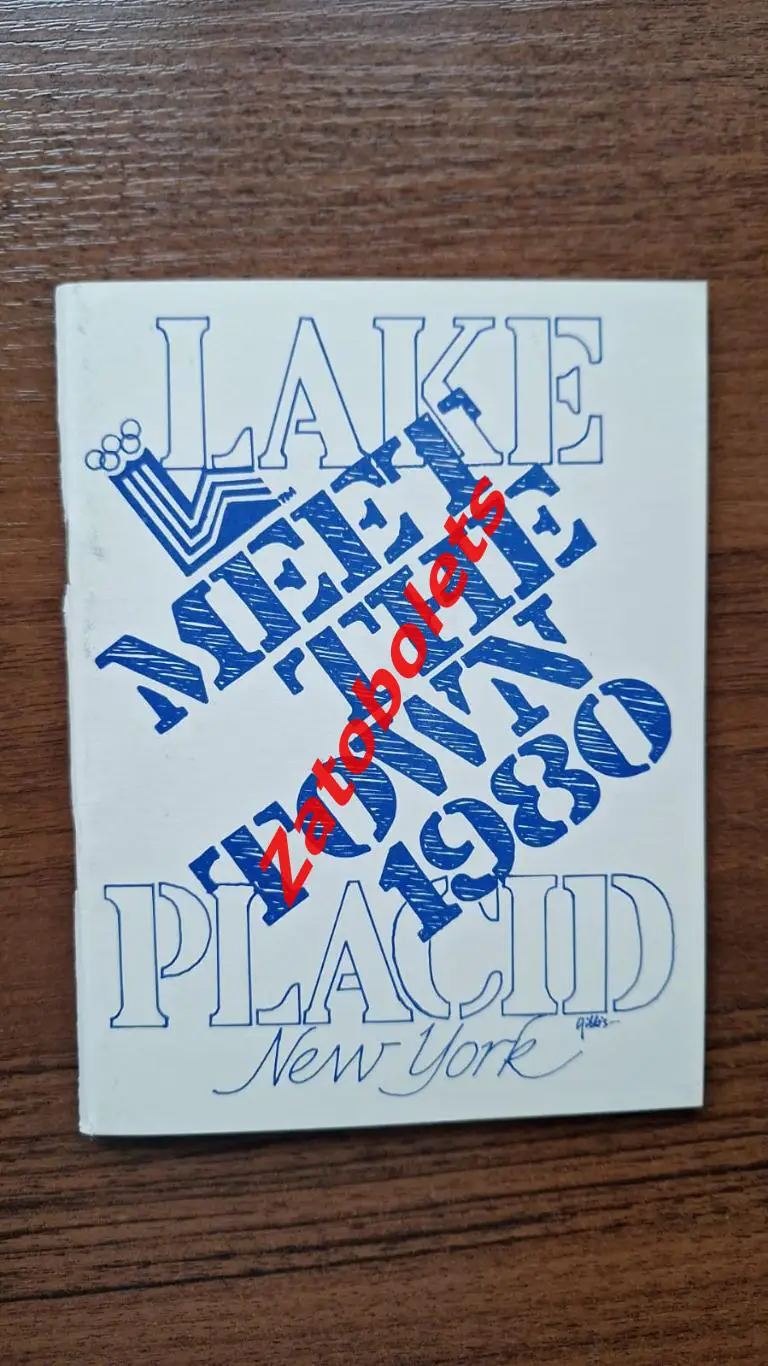 Олимпийские Игры Олимпиада США 1980 Лейк-Плэсид Путеводитель по городу