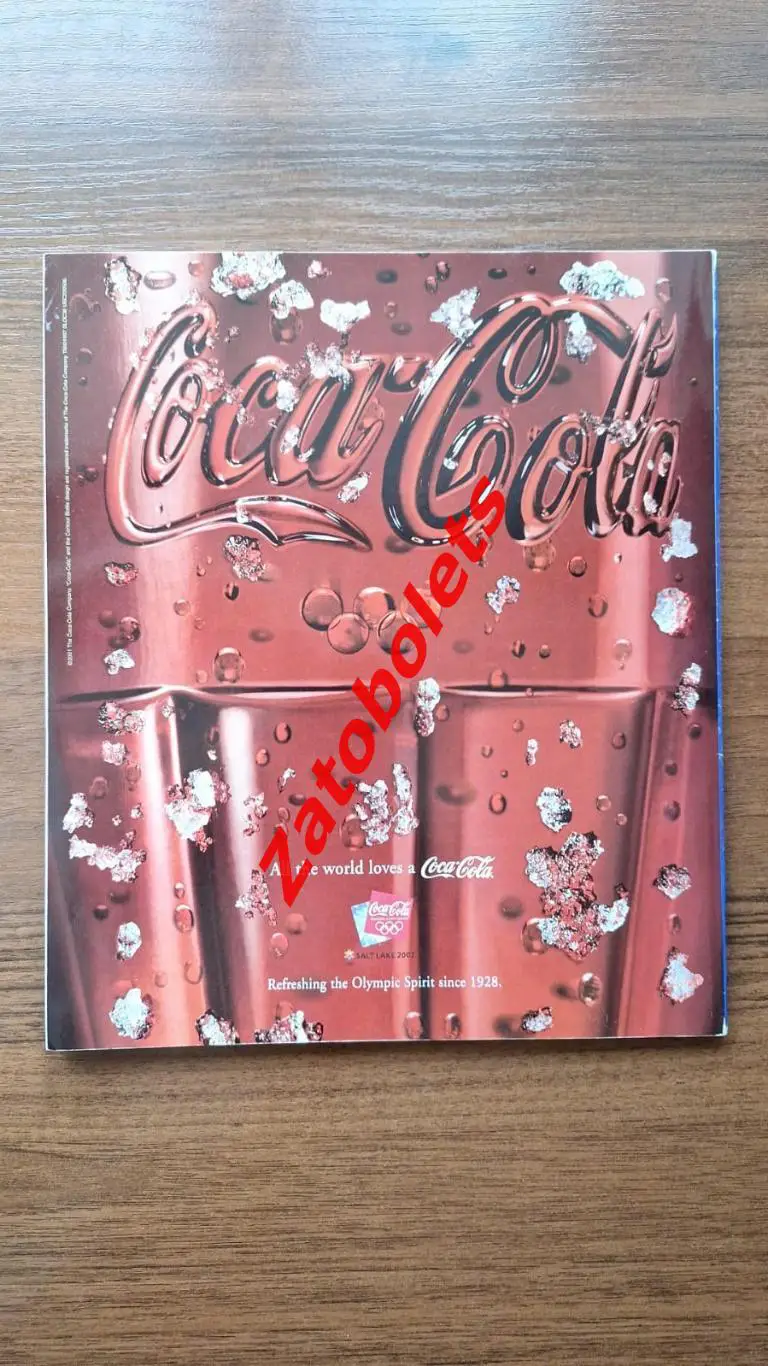 Хоккей Олимпийские Игры Олимпиада 2002 Солт-Лейк-Сити США Сборная России 1