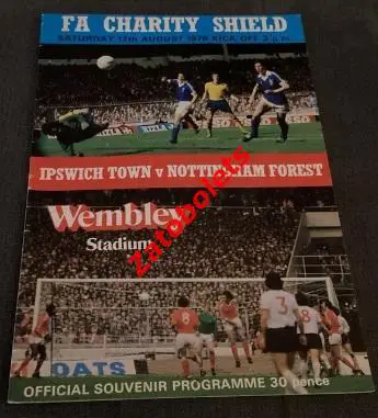 Ипсвич - Ноттингем Форест 1978 СуперКубок Англии Финал