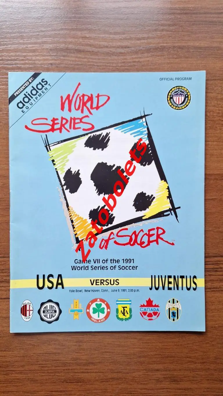 США - Ювентус Италия 1991 Товарищеский матч Мировая серия
