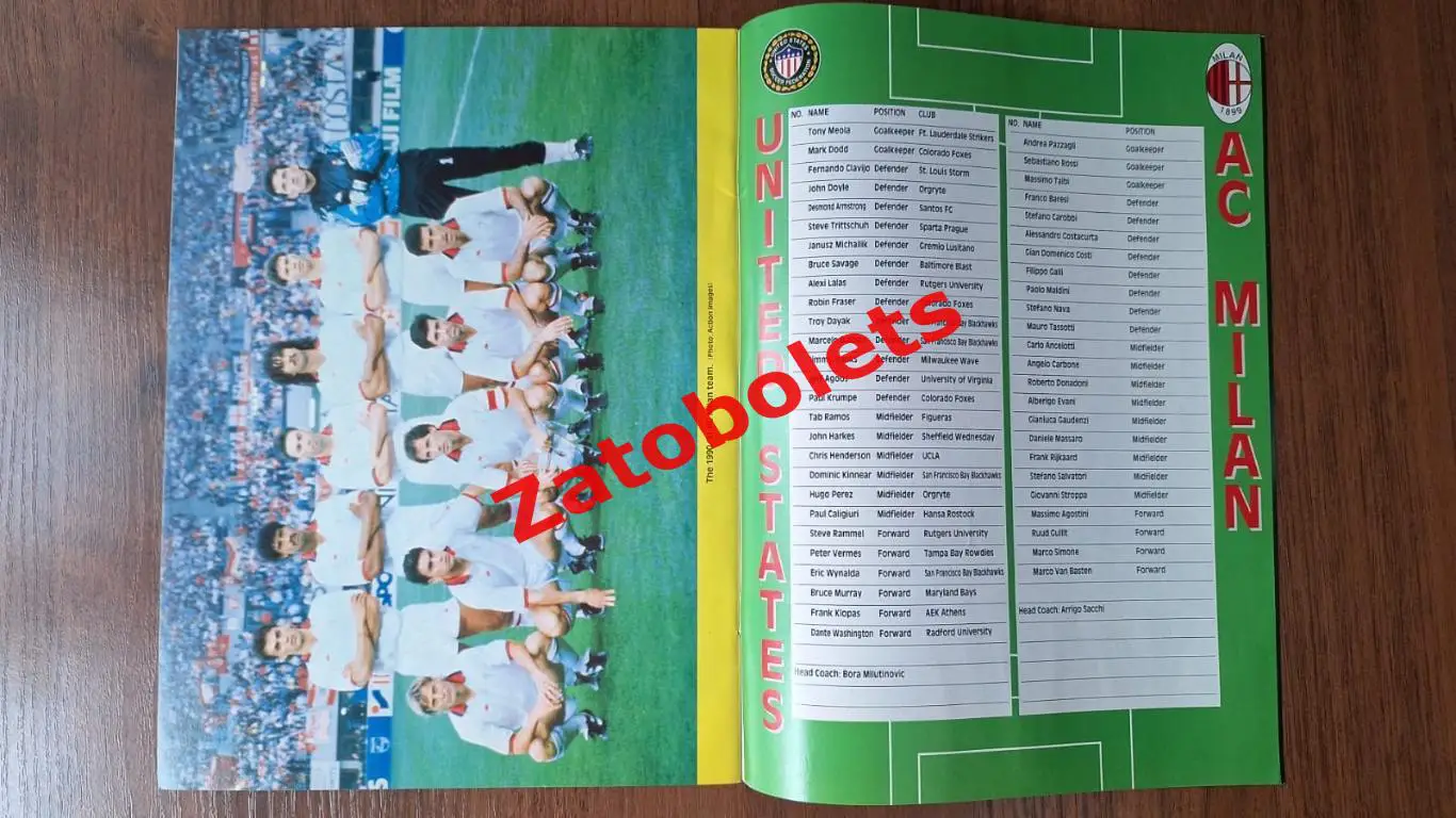 США - Милан Италия 1991 Товарищеский матч Мировая серия 1