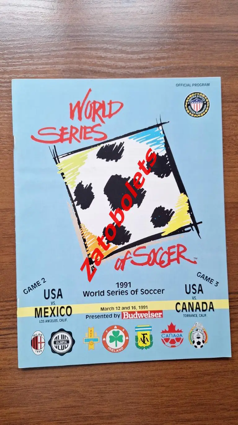 США - Мексика / Канада 1991 Товарищеские матчи Мировая серия