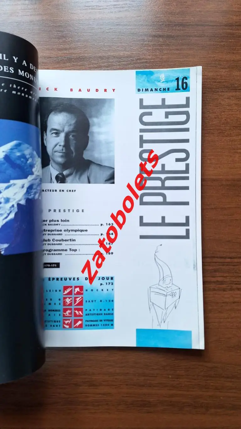 Олимпийские Игры Олимпиада 1992 Альбервиль Франция сборная СССР Россия СНГ* 2