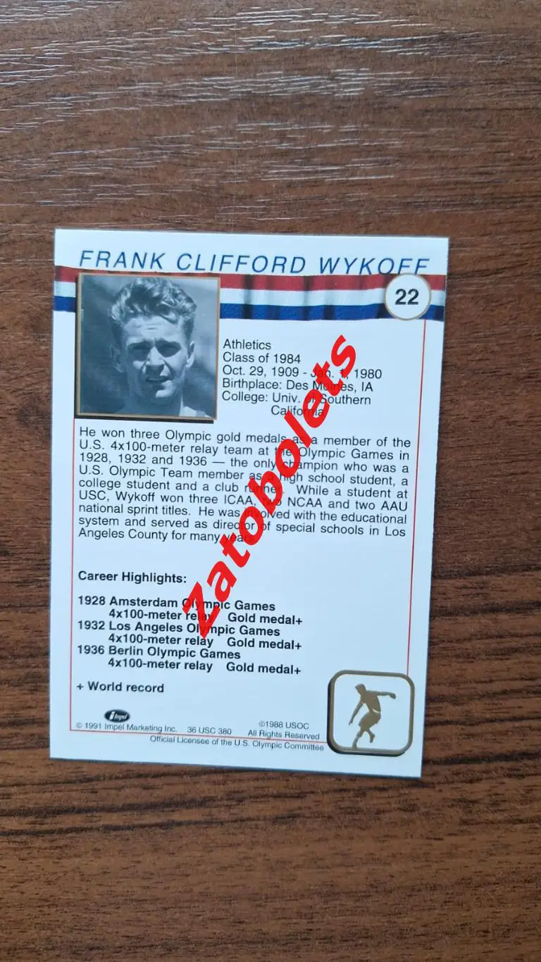 Великие олимпийцы США Олимпийские игры 5