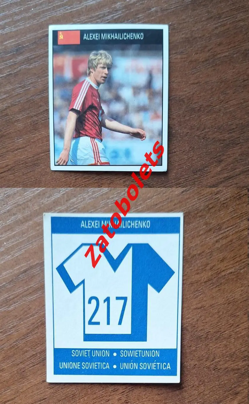 Сборная СССР Чемпионат Мира 1990 6