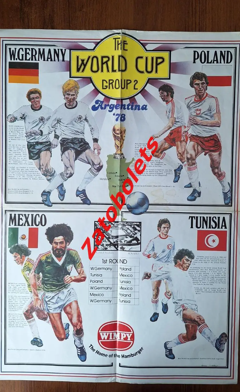 Плакат Постер Чемпионат Мира 1978 Группа 2 Германия Польша Мексика Тунис