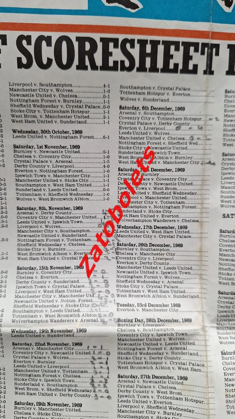 Плакат Постер Soccer Calendar 1970 Чемпионат Англии The SUN 3