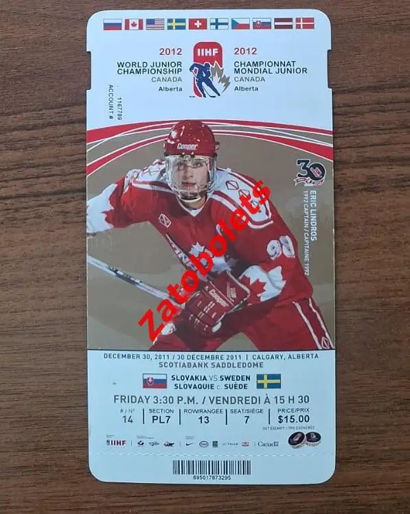 Словакия - Швеция 30.12.2011 Молодежный Чемпионат Мира 2011 - 2012