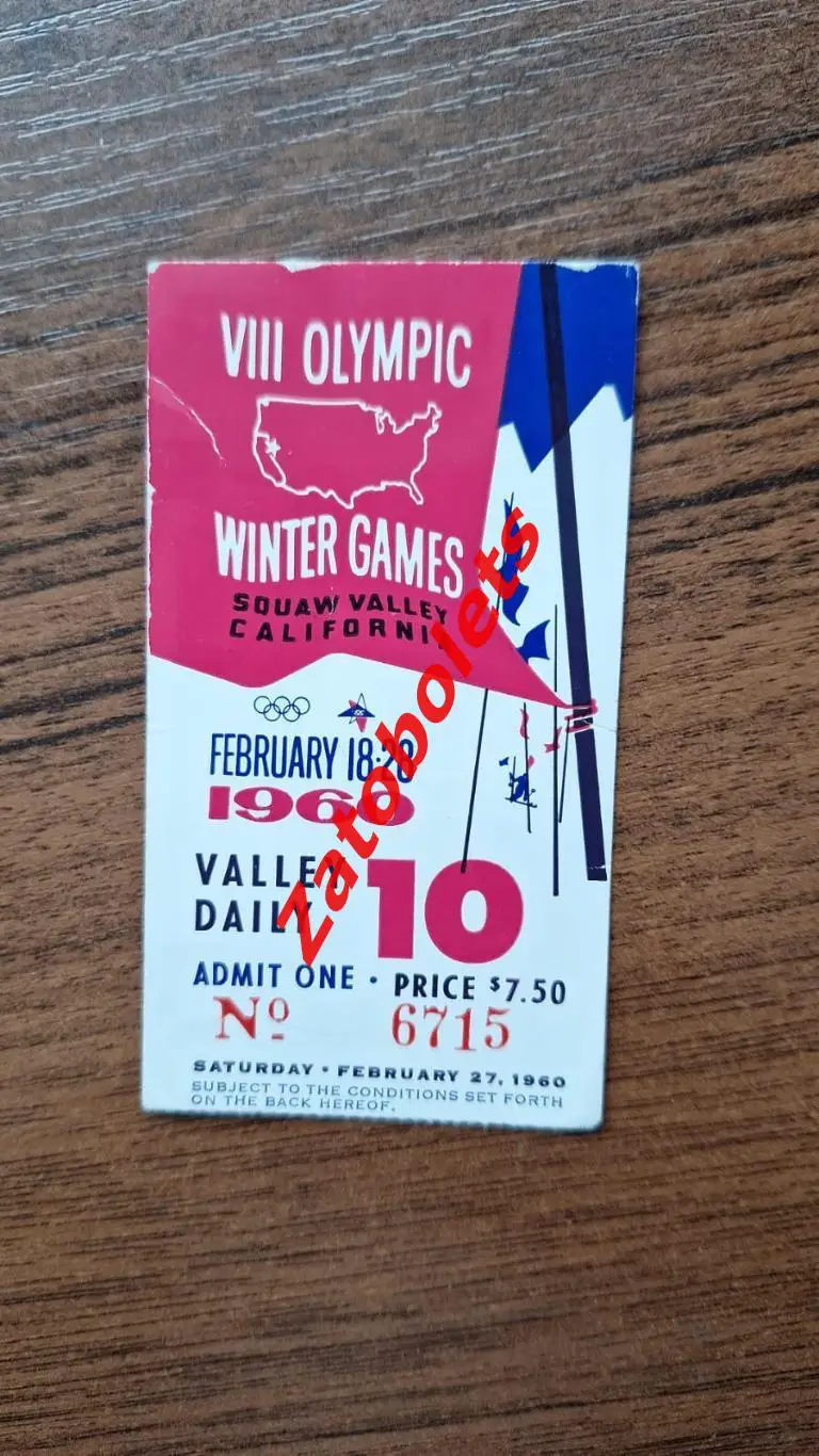 Билет Хоккей США - сборная СССР 1960 Олимпийские игры Олимпиада Скво-Вэлли