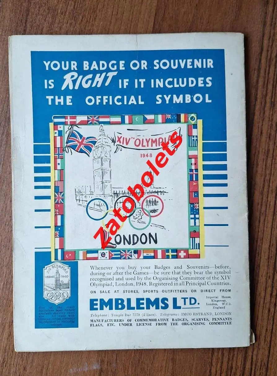 Олимпийские Игры Олимпиада 1948 Лондон Англия Легкая атлетика 6