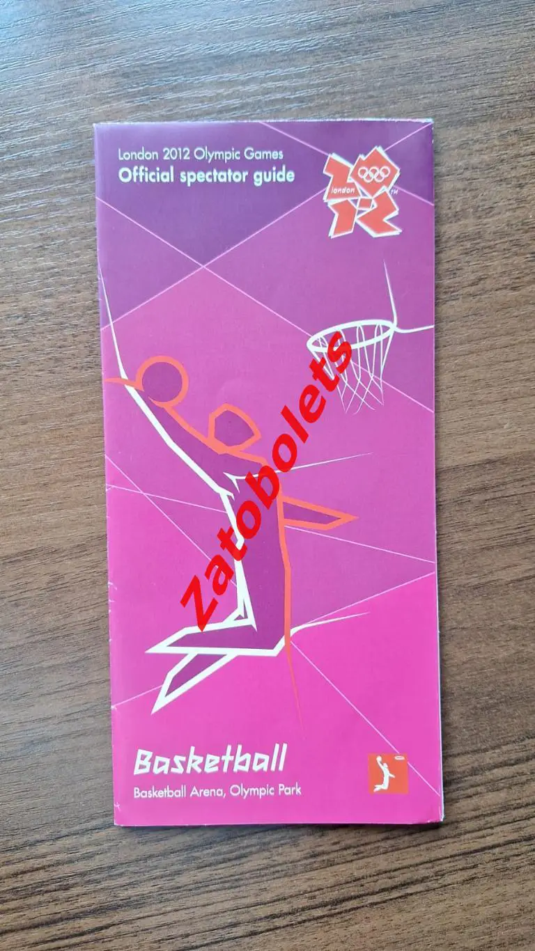 Олимпийские игры 2012 Лондон Олимпиада Баскетбол Сборная Россия