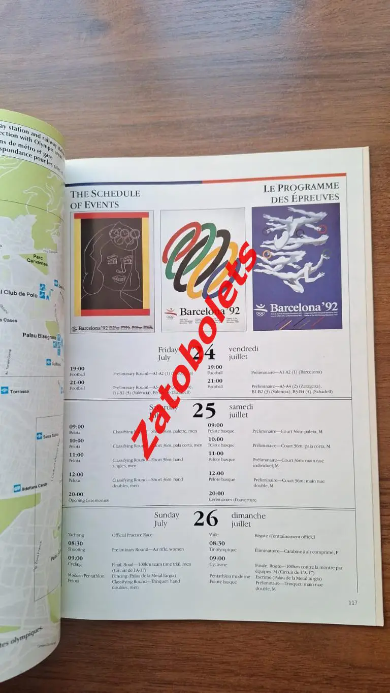 Олимпийские игры 1992 Олимпиада Барселона Испания Общая программа Вид 1 1