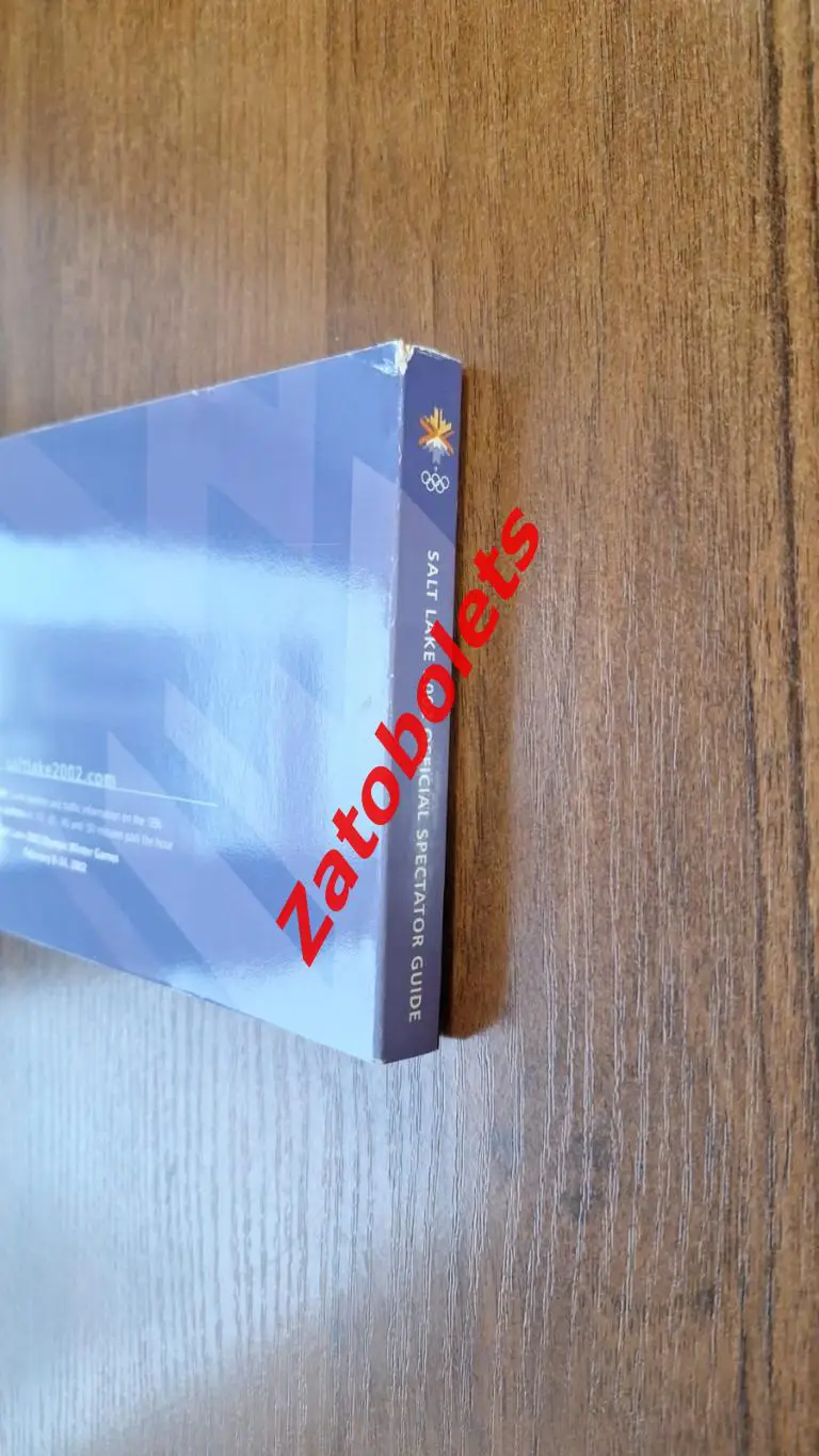 Олимпийские Игры Олимпиада 2002 Солт-Лейк-Сити Официальный гид для болельщиков 5