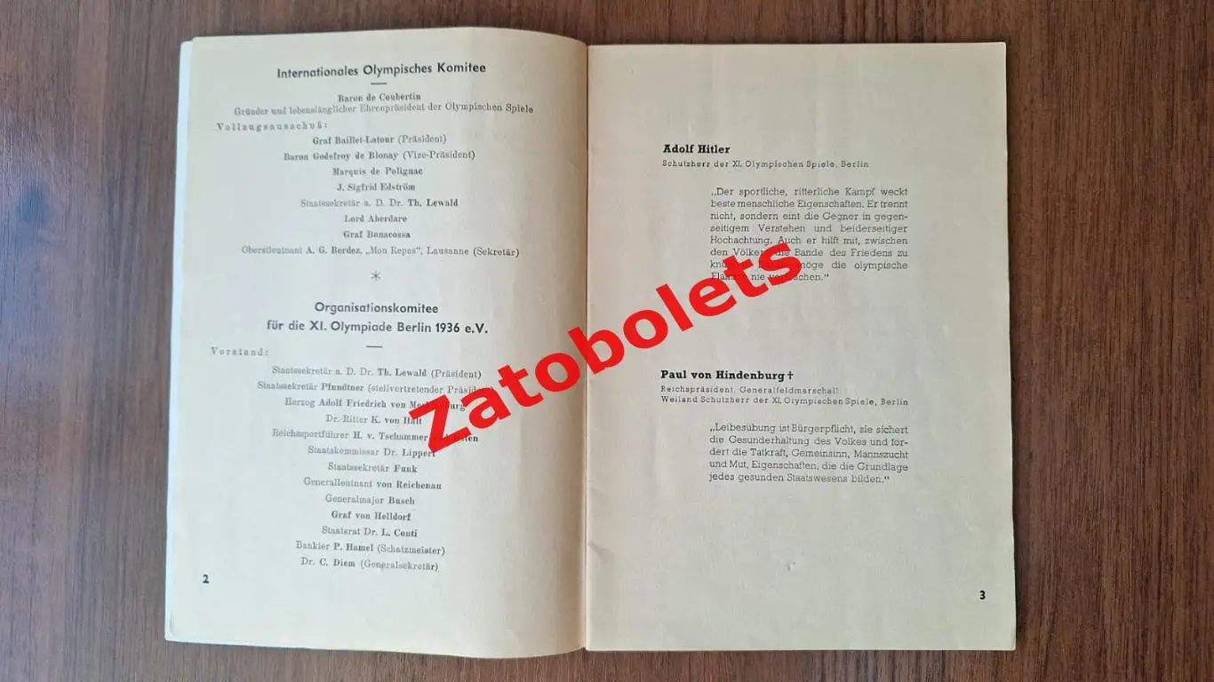 Олимпийские Игры Олимпиада 01.08.1936 Берлин Открытие День Первый 2