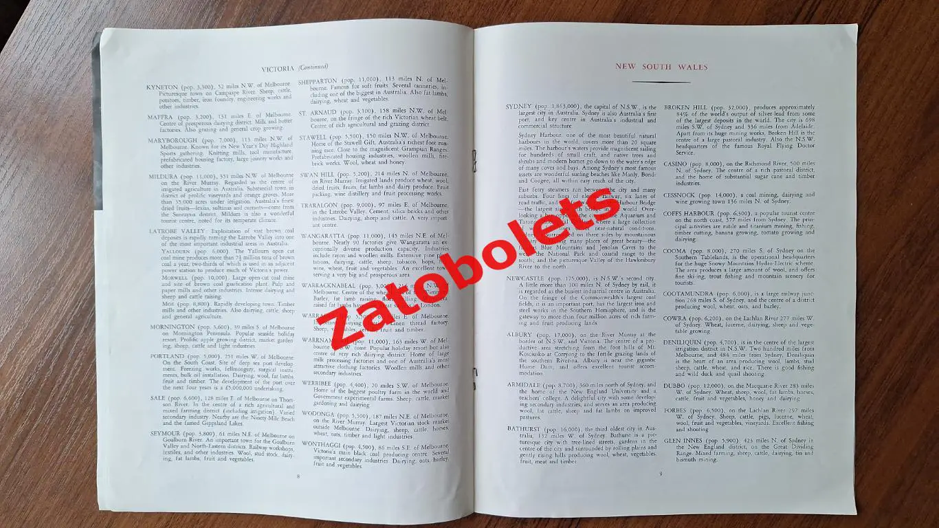 Футбол Олимпийские игры 1956 Мельбурн Австралия Сборная СССР 2