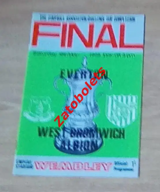 Эвертон - Вест Бромвич 1968 Кубок Англии Финал