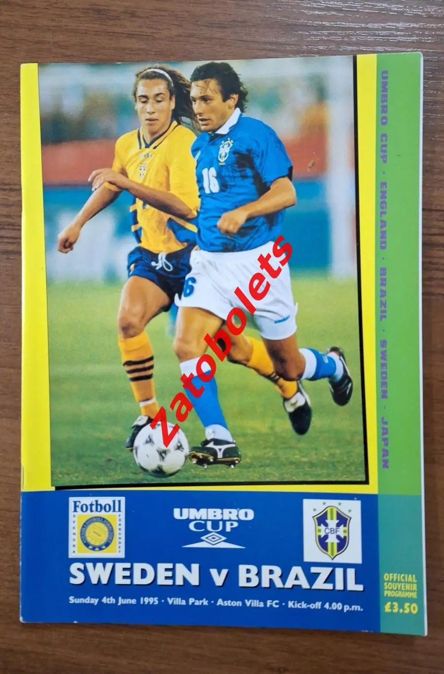 Швеция - Бразилия 1995 UMBRO CUP Товарищеский матч