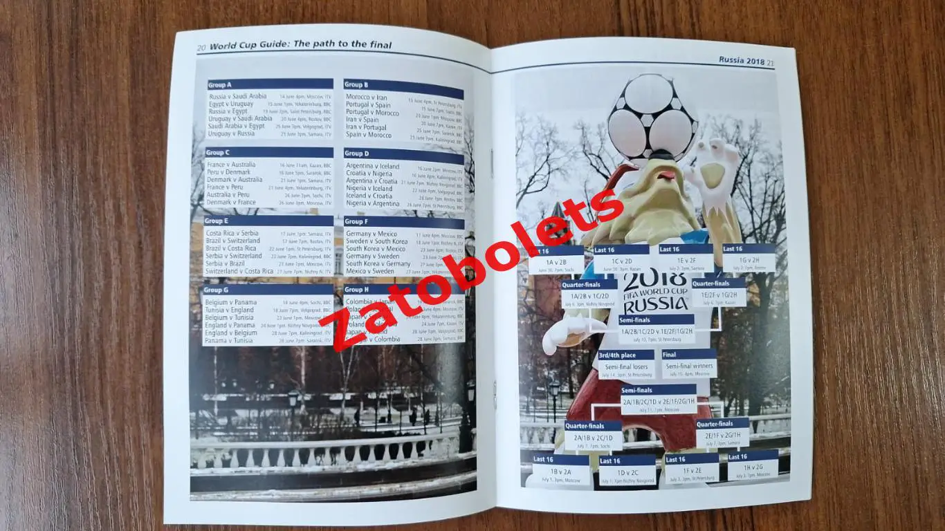 Чемпионат Мира 2018 Россия Программа гид William Hill - Racing Post 2