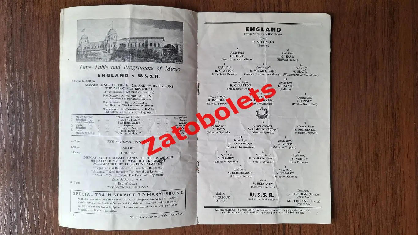 Англия - СССР 22.10.1958 1