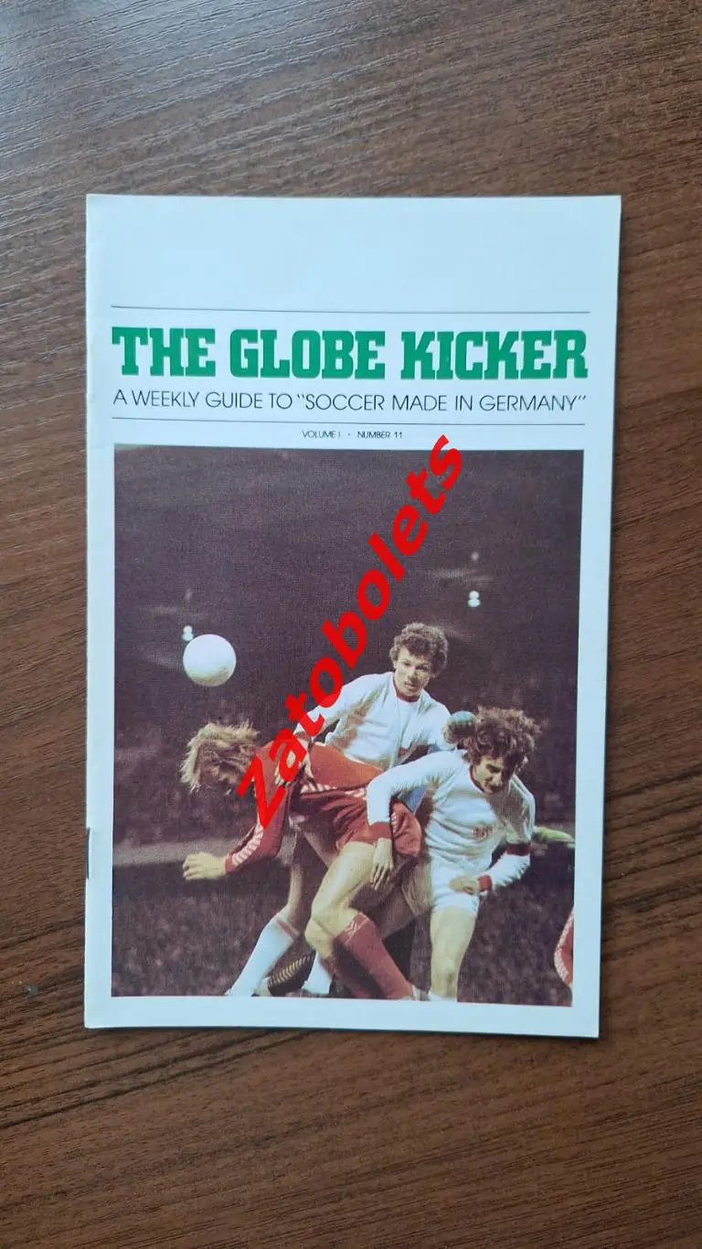 Германия - Голландия / Нидерланды 1980 Чемпионат Европы The Globe Kicker