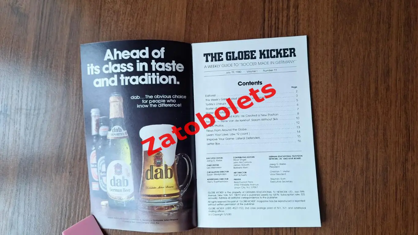 Германия - Голландия / Нидерланды 1980 Чемпионат Европы The Globe Kicker 1