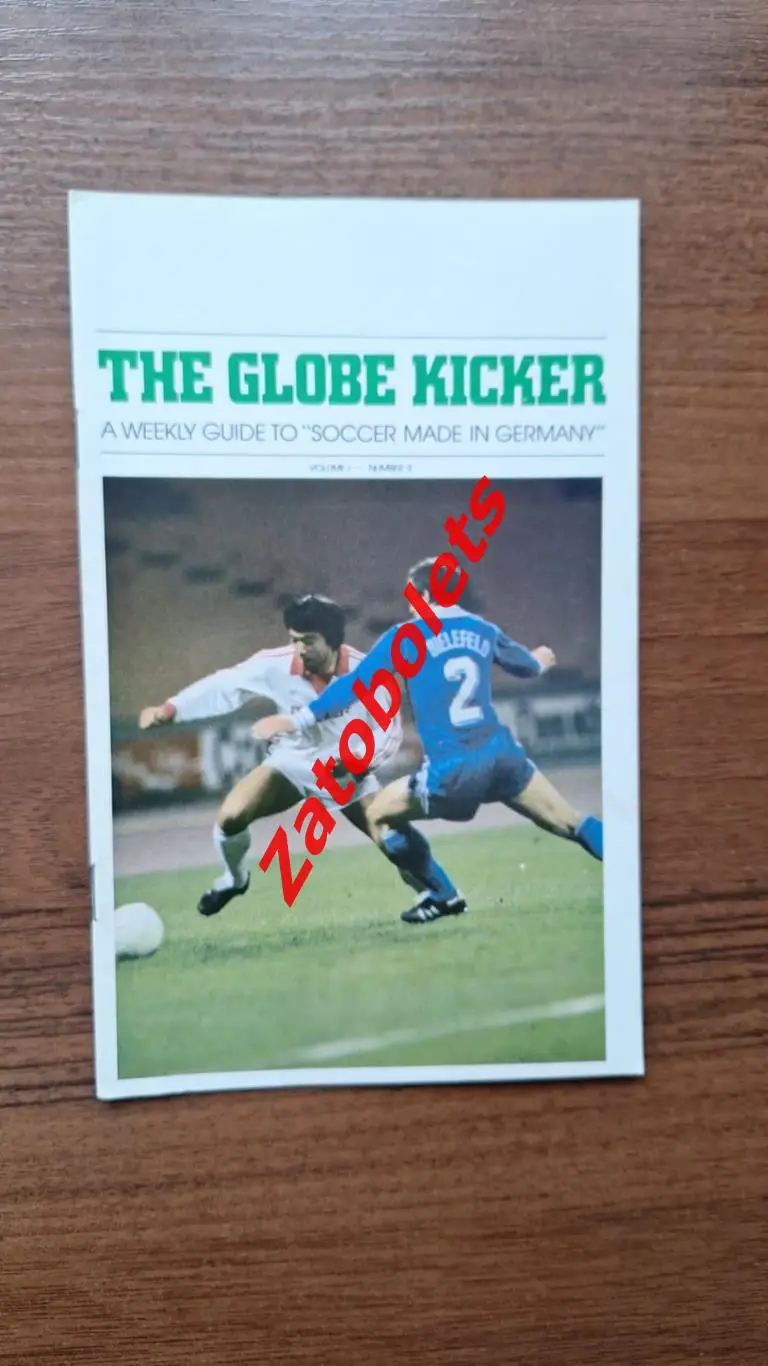 Англия - Бельгия 1980 Чемпионат Европы The Globe Kicker