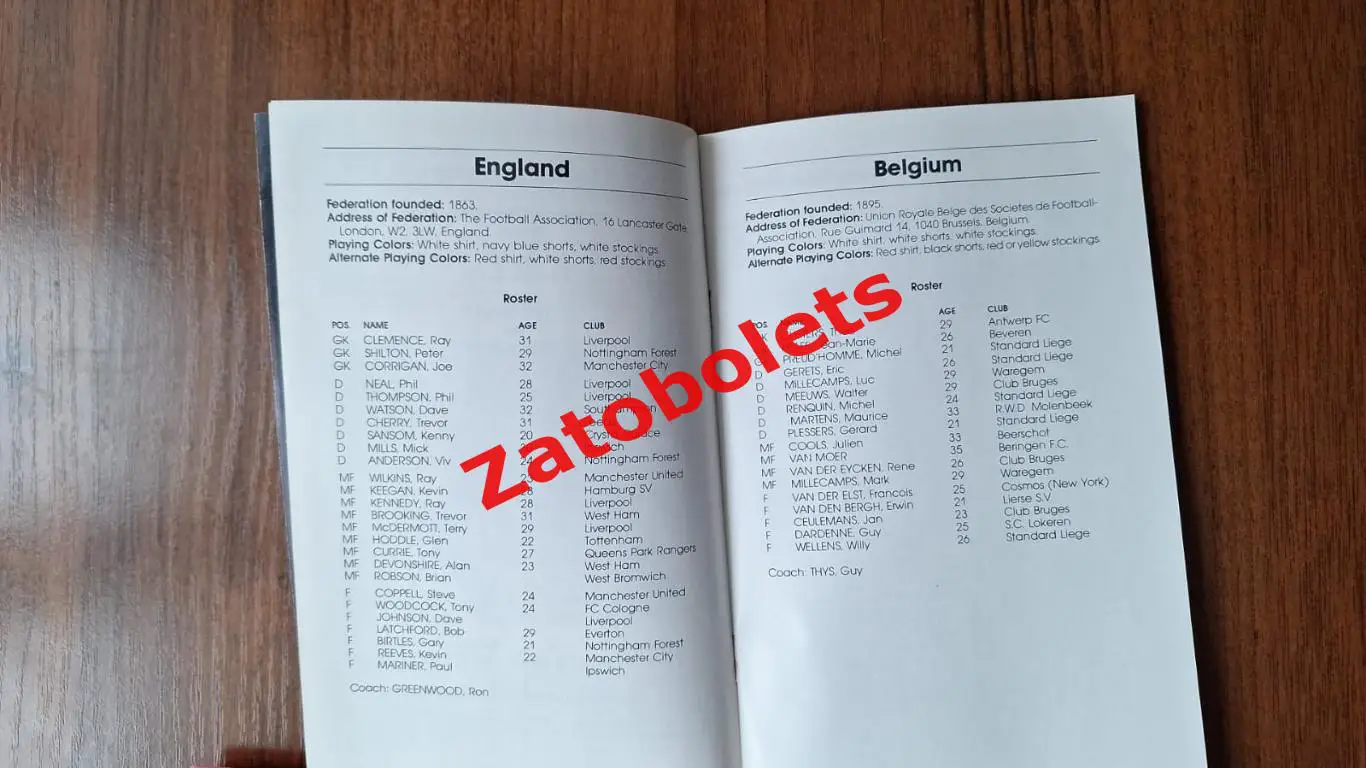 Англия - Бельгия 1980 Чемпионат Европы The Globe Kicker 3