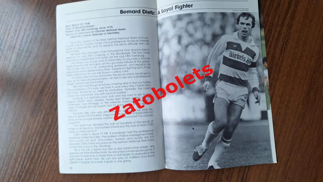 Голландия / Нидерланды - Германия 1980 The Globe Kicker Товарищеский матч 5