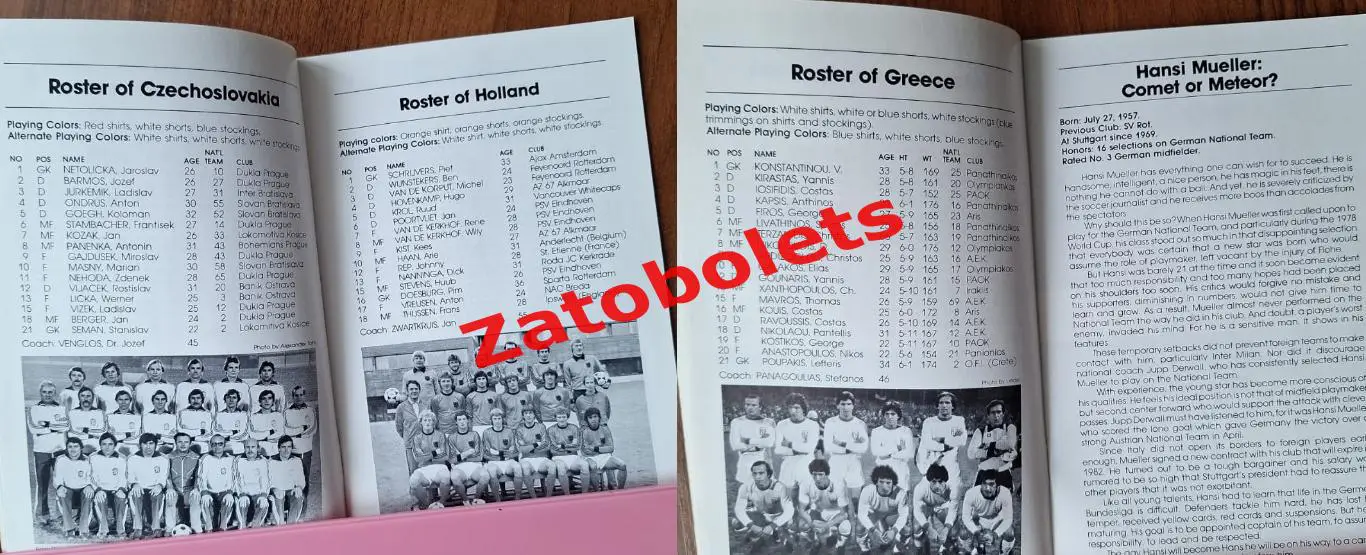 Футбол Программа Чемпионат Европы 1980 EURO - 80 The Globe Kicker 2