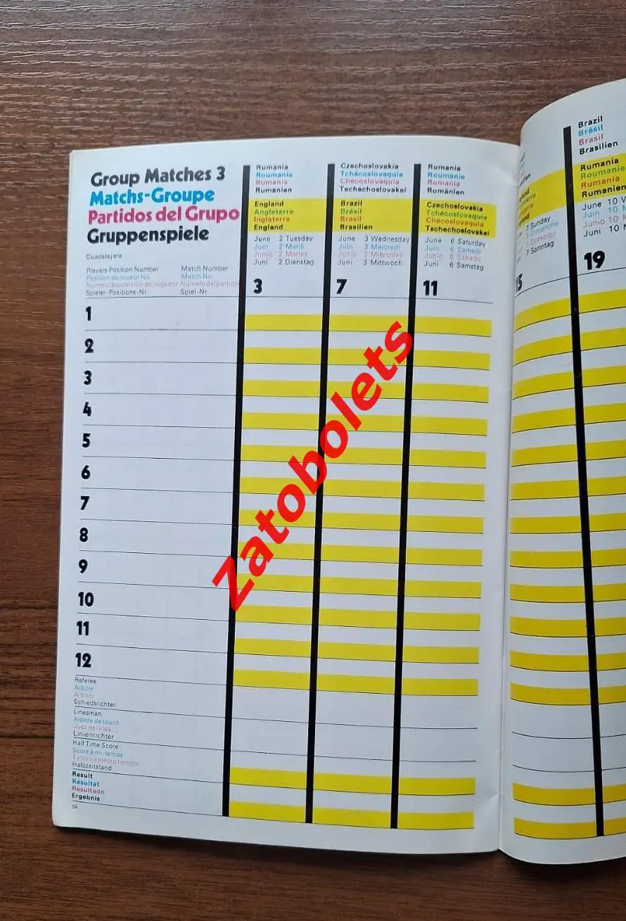 Программа Чемпионат Мира 1970 Мексика Сборная СССР 3