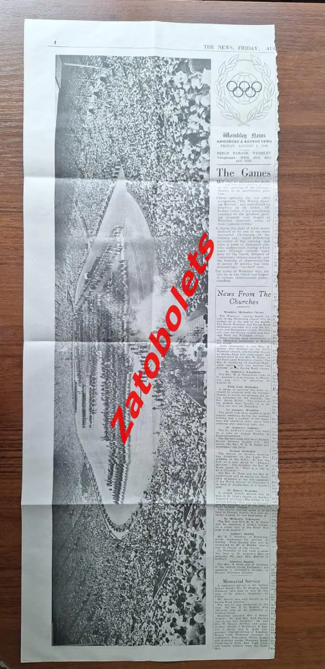 Легкая атлетика 07.08.1948 Олимпийские игры Лондон Олимпиада 4