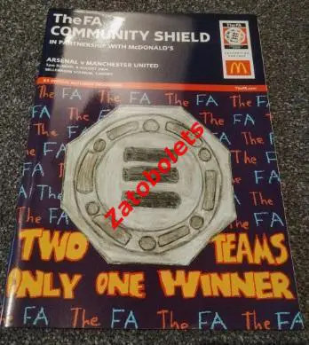 Арсенал - Манчестер Юнайтед 2004 Суперкубок Англии Финал