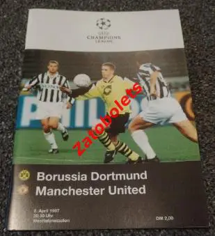 Боруссия Дортмунд Германия - Манчестер Юнайтед Англия 1997 Лига Чемпионов