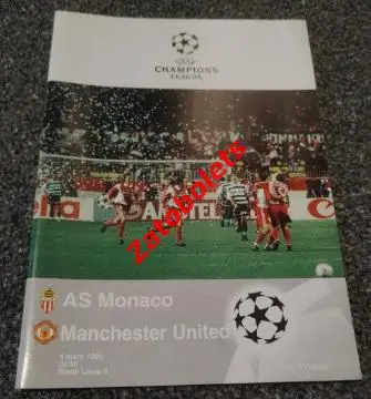 Монако Франция - Манчестер Юнайтед Англия 1998 Лига Чемпионов