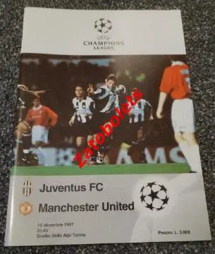 Ювентус Италия - Манчестер Юнайтед Англия 1997 Лига Чемпионов