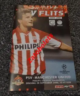 ПСВ Эйндховен Голландия - Манчестер Юнайтед Англия 2000 Лига Чемпионов