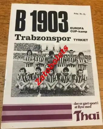 Б-1903 Дания - Трабзонспор Турция 1977